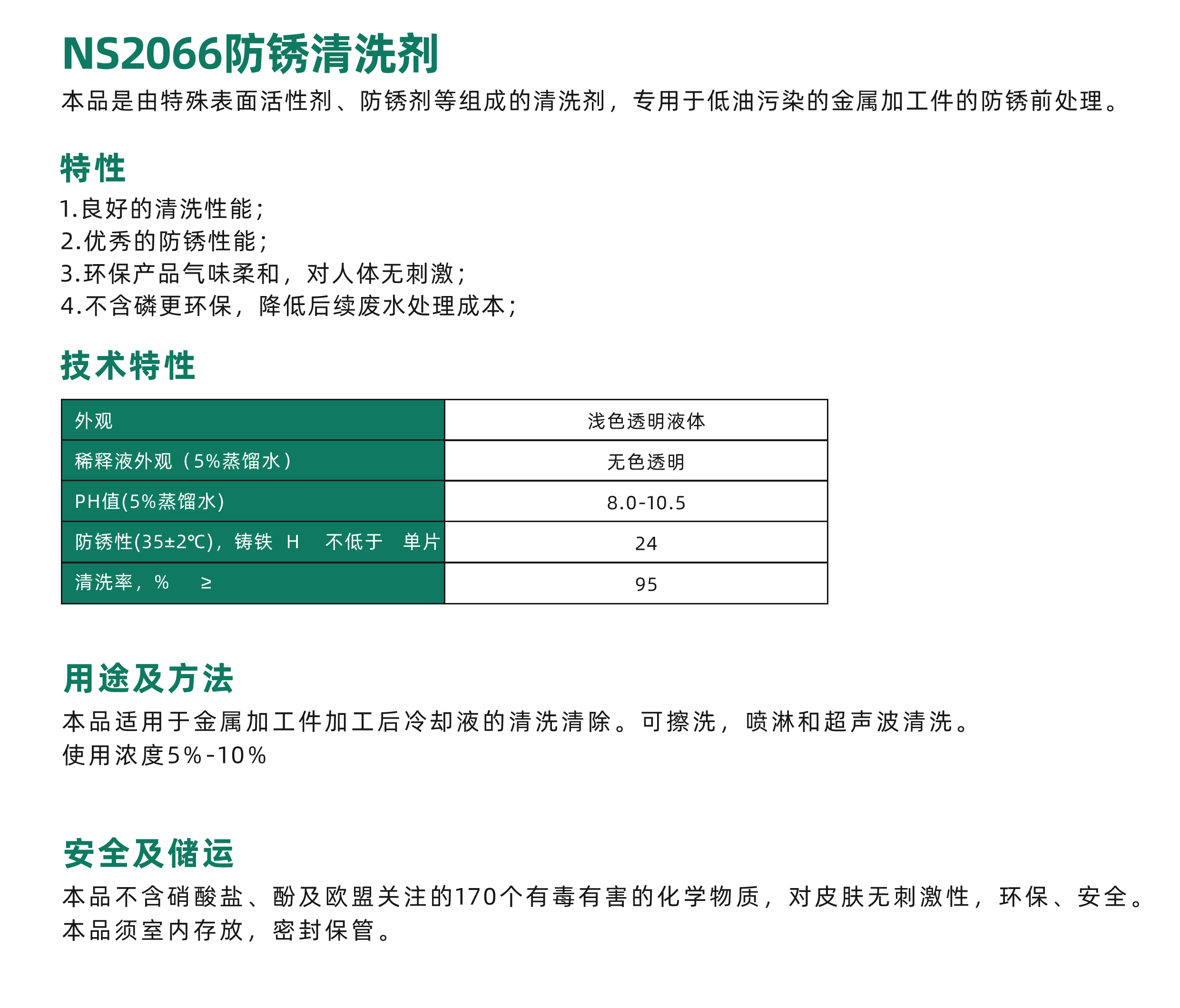 1688436093872362.jpg 圖層 1.jpg