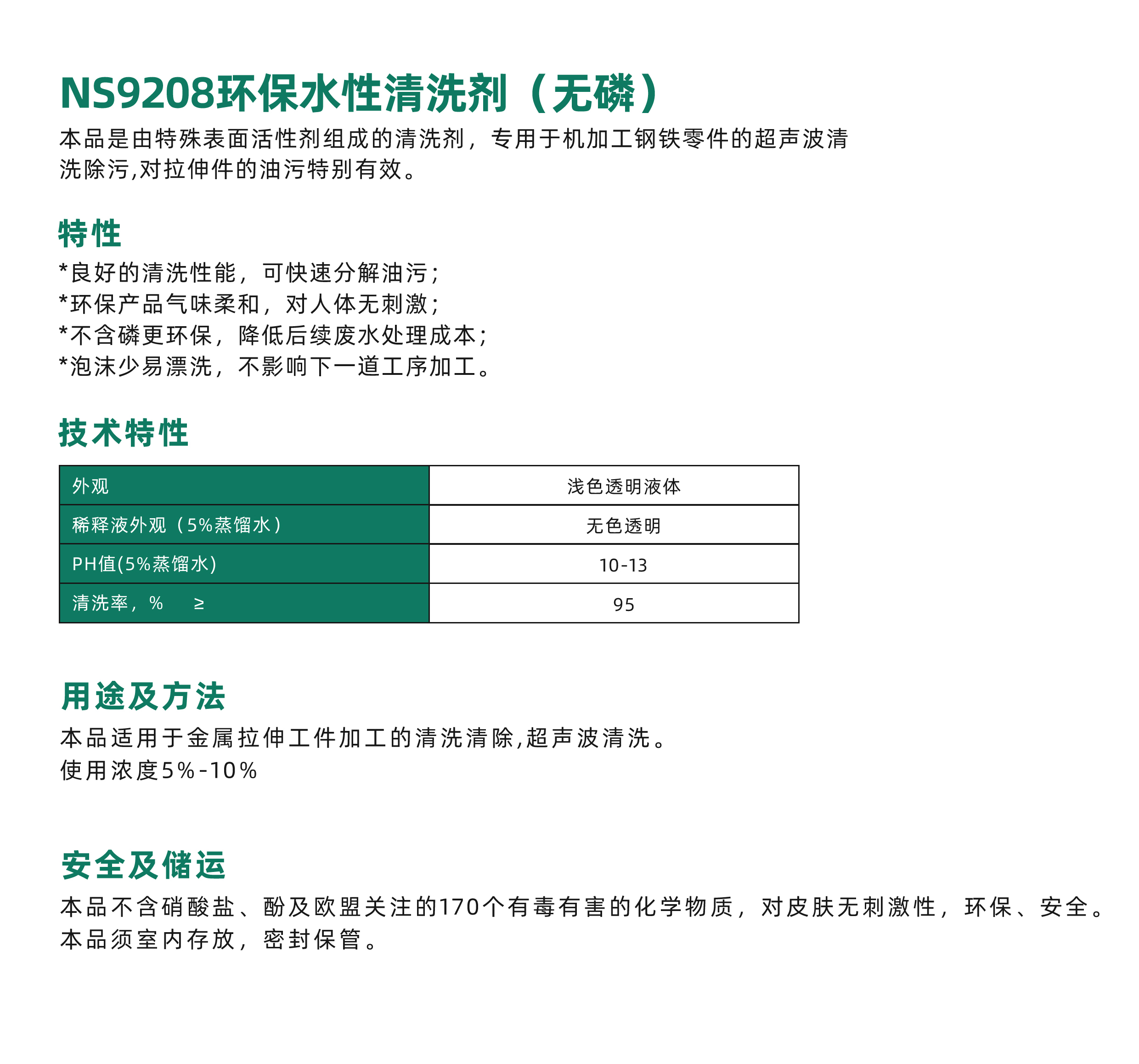 1688438691284331.jpg 11.jpg