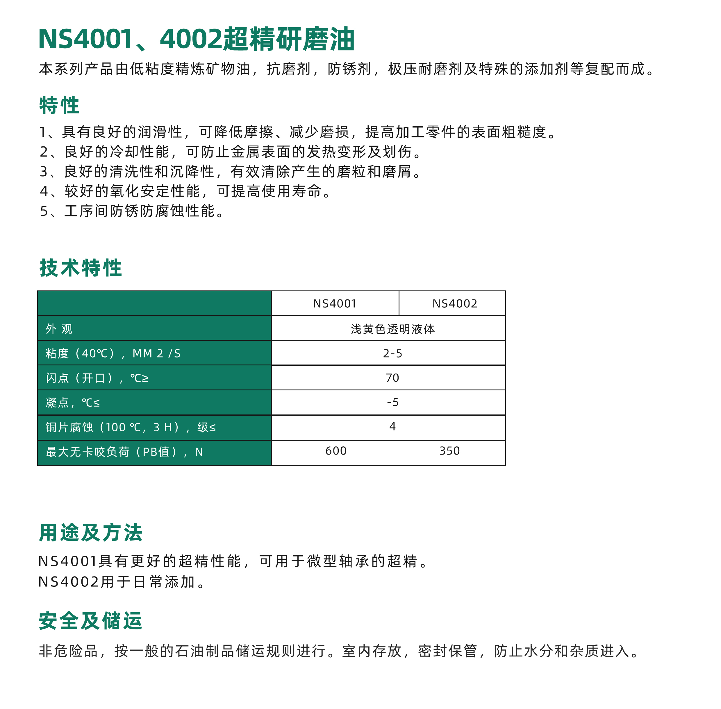 1688439627404000.jpg 11.jpg