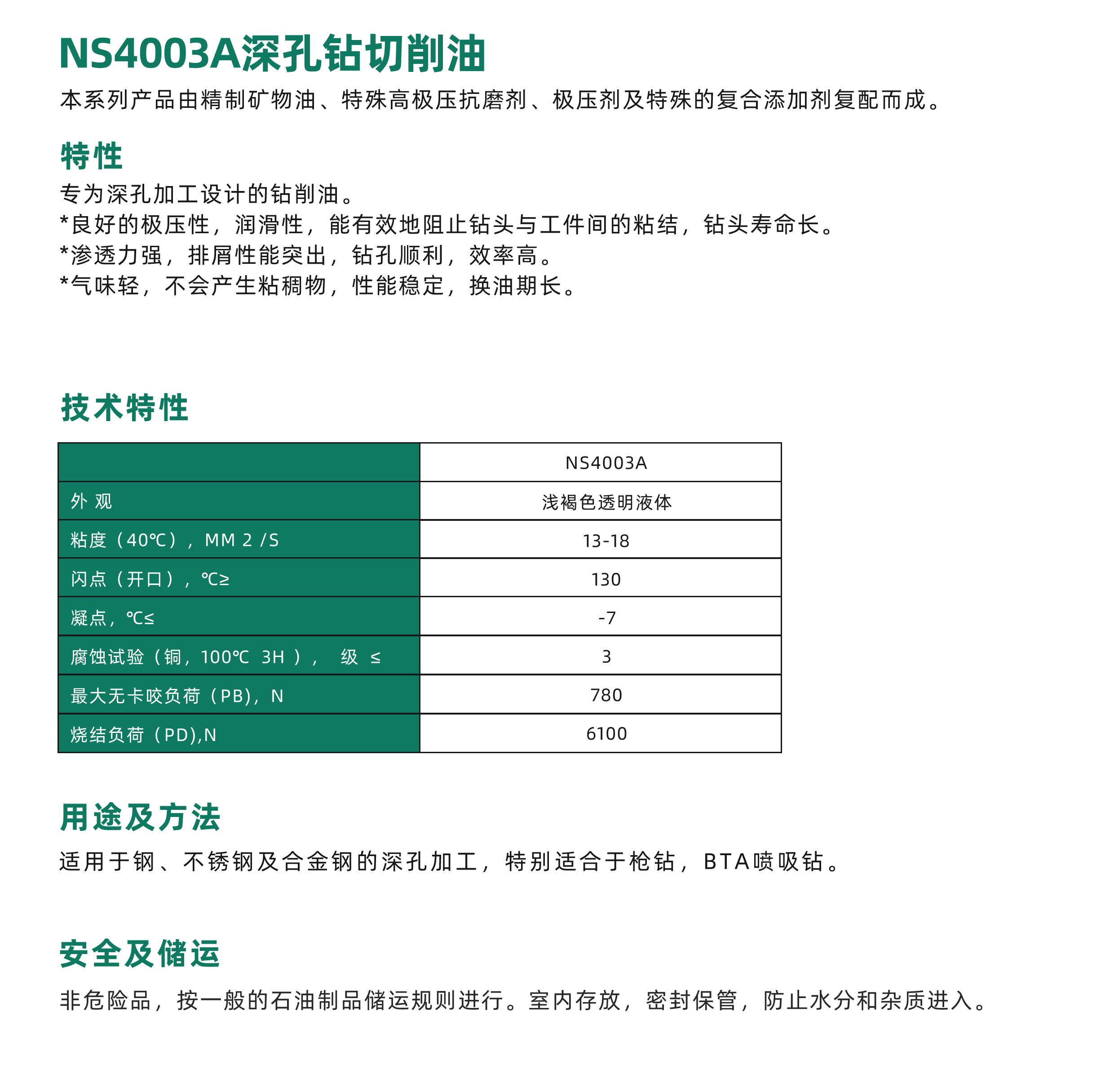 1688440359959592.jpg 11.jpg