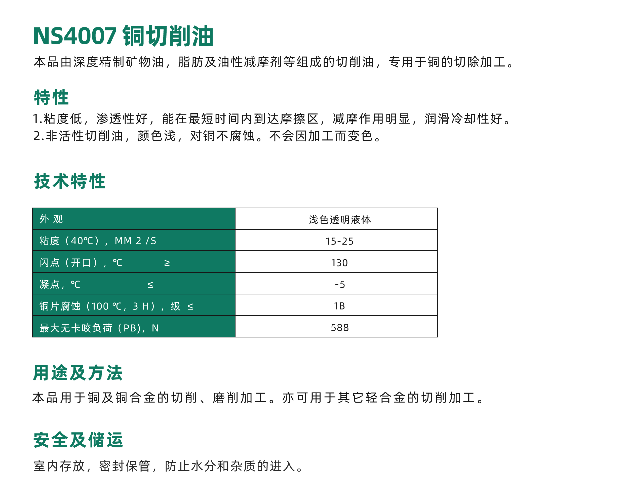 1688442723142819.png 圖層 1.png