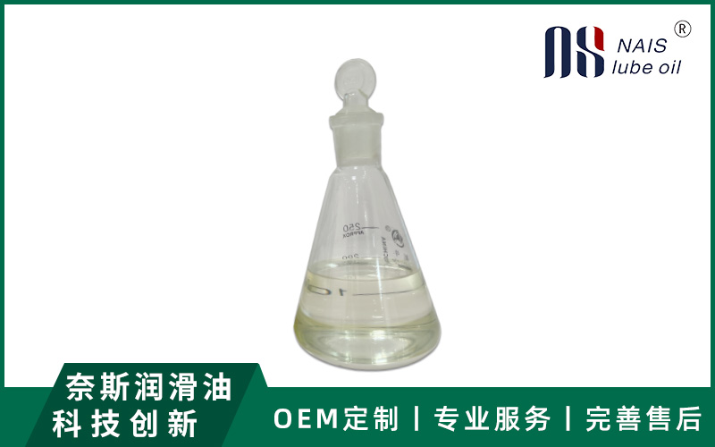 NS4002超精研磨油