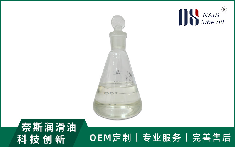 NS4006鋁切削油